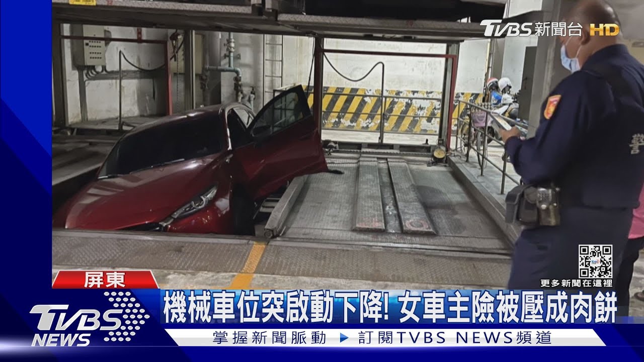 誤按按鈕機械車位險吞人! 男嗆:我做工的沒錢賠