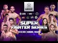 LIVE Super Fighter Series 7 Feb 2025 Bangkok Thailand Crown Grassroot Boxing Promotions