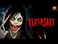 Kuchisake Onna Horror Story Hindi Horror Stories Scary Pumpkin Animated Stories