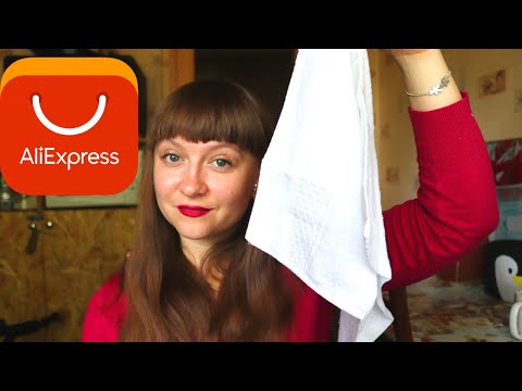 Распаковка посылки из Китая / полотенце с Алиэкспресс (Aliexpress)
