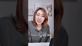 女が本命に選ばない男の特徴　#恋愛 #恋愛相談 #モテ