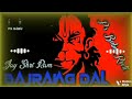 DJ PS Babu Sikandarpur