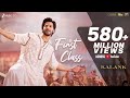 Kalank - First Class | Varun Dhawan , Alia Bhatt , Kiara Advani | Arijit Singh | Pritam | Amitabh B mp3 Kalank - First Class | Varun Dhawan , Alia Bhatt , Kiara Advani | Arijit Singh | Pritam | Amitabh B mp3