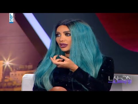 Maya Diab in Lahon w Bass | لهون وبس الموسم 2 الحلقة 15 - مايا دياب