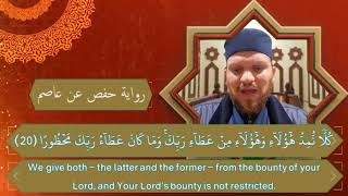 Download lagu 'How to recite one page from Quraan' by (MAQAM NAHAWAND) 2 mp3