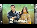 2 Duni 4 Official Video R Nait Gurlez Akhtar Latest Punjabi Song 2025