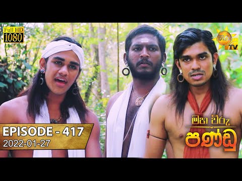 Hiru TV