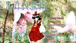雑談おｋ初見おｋで打倒四季映姫シャバダバドゥ２！！！
