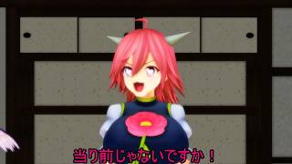 【東方MMD紙芝居】 甘えながらお仕事も出来ることを華扇お姉ちゃんに感謝する藍君とお仕事してるのもお姉ちゃんと言われるのも嬉しい華扇お姉ちゃん 【動画切り抜き】