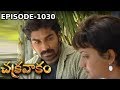 Episode 1030 Chakravakam Telugu Daily Serial Manjula Naidu Loud Speaker