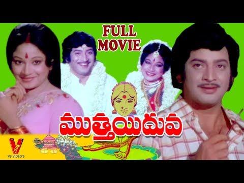 download lagu mp3 mp4 Muttaiduva Telugu Movie, download lagu Muttaiduva Telugu Movie gratis, unduh video klip Muttaiduva Telugu Movie