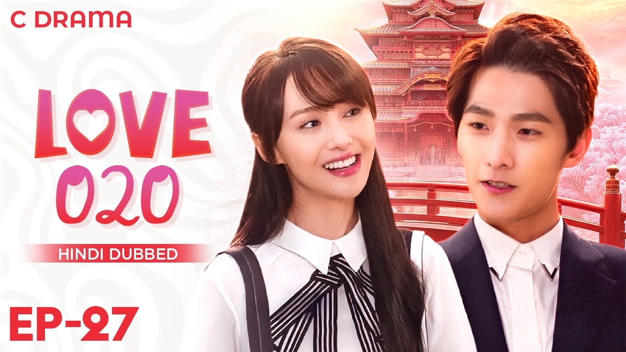 Love O2O – Ep #27 | Hindi Dubbed C Drama | English Subtitles | Chinese Romantic Web Series