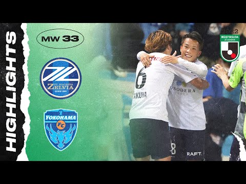 FC Machida Zelvia 0-1 Yokohama FC | Matchweek 33 |...