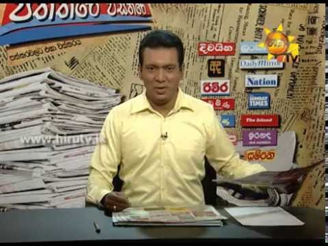 Hiru TV