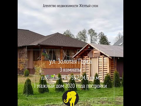 Купить дом, аг. Пески (Кобринский р-н, Брестская область)