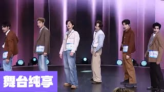 Download lagu 【舞台纯享】DORN, NINJA, PEANUT, PLENGTHAI, TADALEE, THI O《RUNAWAY BABY》《 CHUANG ASIA S2》 mp3