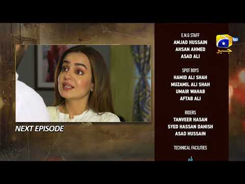 Maa Nahi Saas Hoon Main Episode 29 Teaser - HAR PAL GEO