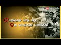 Pala Palakura WhatsApp Status Tamil Cut Song Surya Ayan
