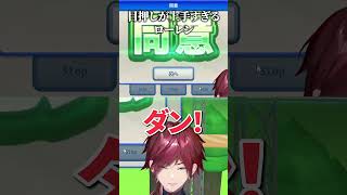 目押しが上手すぎるローレン 【にじさんじ】【切り抜き】