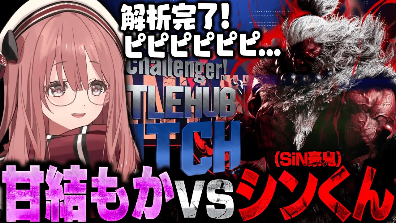 YouTubeサムネイル