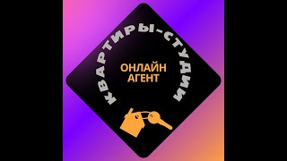 Готовая квартира студия в Южном Бутово