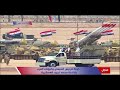 جولة الرئيس السيسي وضيوفه العرب بقاعدة محمد نجيب العسكرية يستعرضون القوات العسكرية mp3