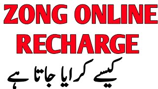 Zong recharge online,Zong free internet code, Online recharge,Zong recharge, Zong online recharge