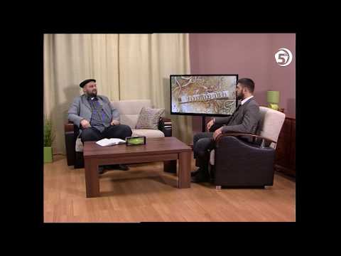 Tahavijska akida 7. dio - mr. Elvedin Huseinbašić