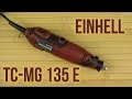 Гравер Einhell TH-MG 135 E