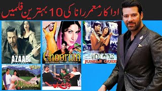 Download lagu Moammar Rana Top 10 Movies | 1996 To 2023 | Yeh Dil Aap Ka Huwa | Choorian | Azaadi | Love Mein Ghum mp3 Download lagu Moammar Rana Top 10 Movies | 1996 To 2023 | Yeh Dil Aap Ka Huwa | Choorian | Azaadi | Love Mein Ghum mp3
