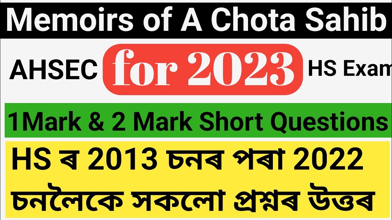 HS 2023 Q.A. of Memoirs of A Chota Sahib// memoirs of a chota sahib question answer class 12