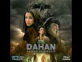 Dahan series review