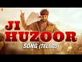 Ji Huzoor Song Telugu Shamshera Ranbir Kapoor Shadab Faridi Mithoon Chaitanya Prasad