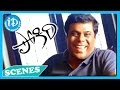 Ashish Vidyarthi Funny Scene Pokiri Movie