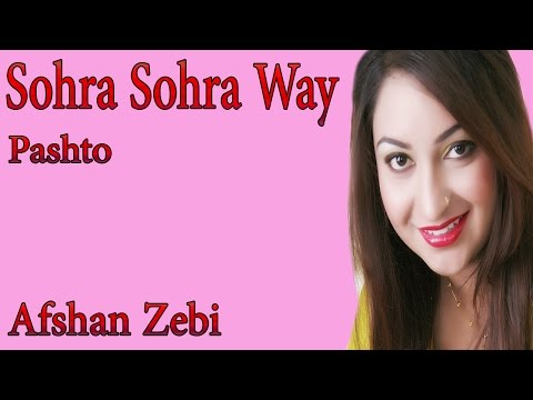 Latest Video
