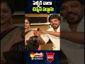 Actress Raasi Family Raasi Raasiheroine Youtubeshorts Shorts Sakshitvflashback