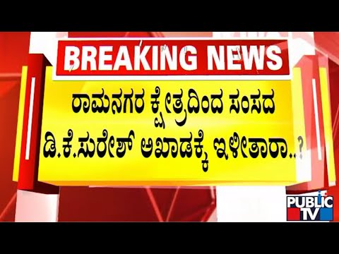 ಡಬಲ್ ಡೆಕ್ಕರ್ ಬಸ್ಸಿಗೆ ಟ್ರ್ಯಾಕ್ಟರ್ ಡಿಕ್ಕಿ- ಓರ್ವ ಸಾವು, ಹಲವರಿಗೆ ಗಾಯ | Public TV