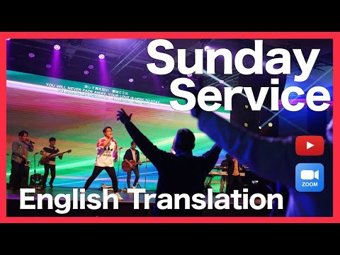 2022.04.24  Sunday Service (English Translation) Live Church Worship