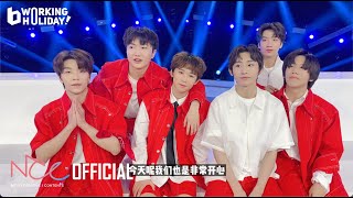 Download lagu CCTV15 中国节拍 Behind l BOY STORY 'I=U=WE' CREW PERFORMANCE mp3 Download lagu CCTV15 中国节拍 Behind l BOY STORY 'I=U=WE' CREW PERFORMANCE mp3