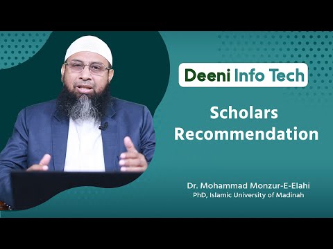 Scholars Recommendation - Deeni Info Tech ।। Dr. Mohammad Monzur-E-Elahi