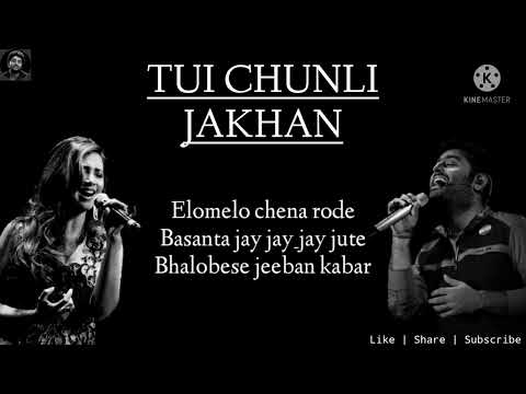 TUI CHUNLI JAKHAN | ARIJIT SINGH, SHREYA GHOSHAL | ARIJIT LYRICS