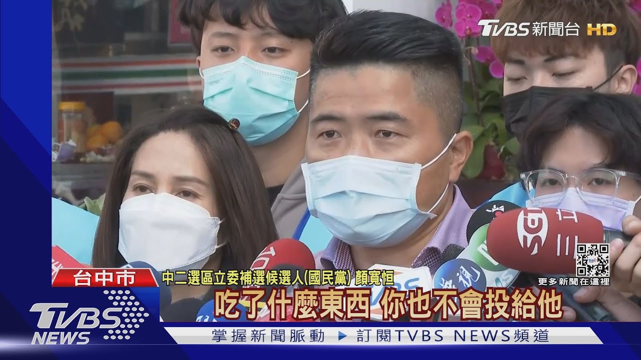 公投後補選!林靜儀趁勝追擊 顏寬恒整合人脈