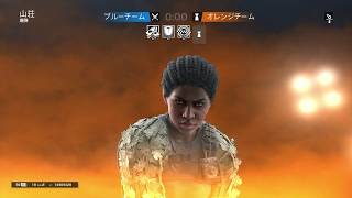 ［R6S］自力本願［ソロランク］