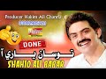 Thi Wayo Done Shahid Ali Babar Music Video Muskan Enterprises Muskan Studio Sindhi Music