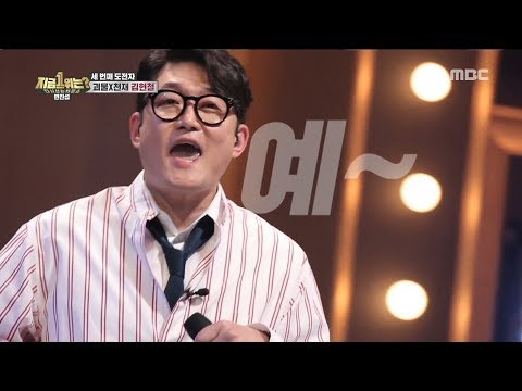[HOT] Kim Hyunchul 'Village' ♬, 다시 쓰는 차트쇼 지금 1위는? 20190419