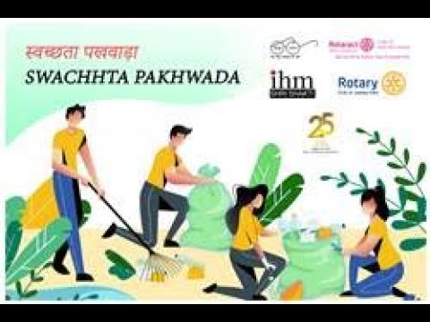 IHM Shri Shakti General video thumbnail 8