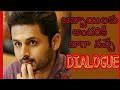 Telugu Best Love And Emotional Dialogues Nithin Dialogues Telugu Best Love Dialogues