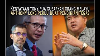 Download lagu Kenyataan Tony Pua bahaya, gusarkan orang Melayu - Anthony Loke perlu buat pendirian tegas mp3