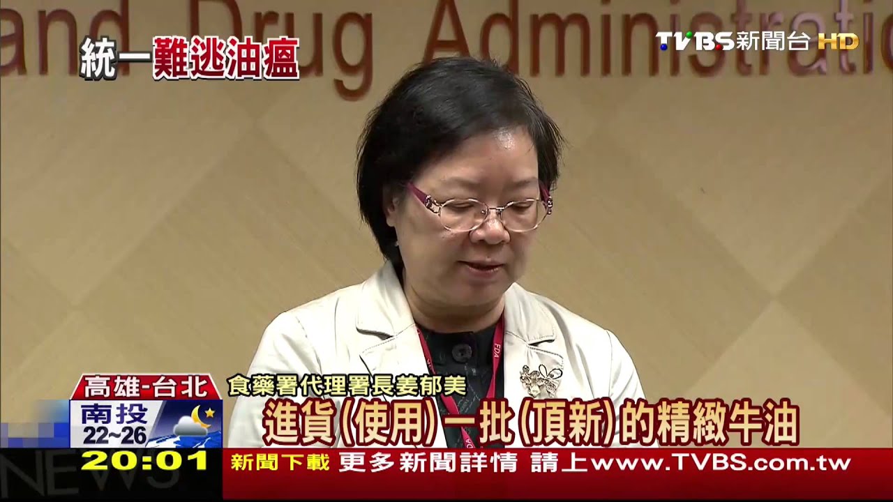 劣油風暴/統一中鏢!蔥燒牛肉麵 來一客17款用頂新牛油