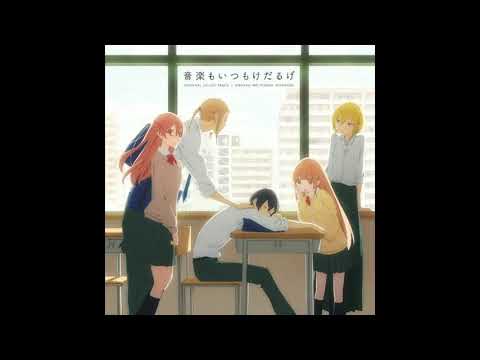 23. BON-BON (TV Size)